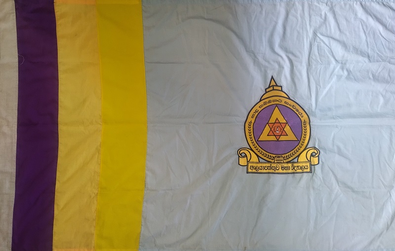 පාසල් කොඩිය